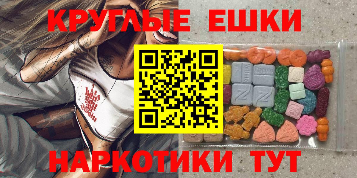 Полевской  Экстази MDMA  Экстази MDMA  Вход с VPN 