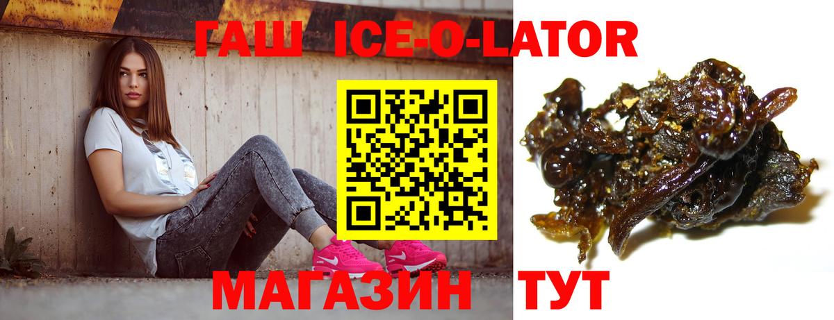 ГАШИШ убойный Полевской