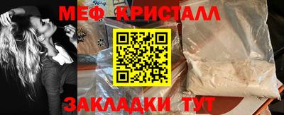 а пвп мука Пушкино
