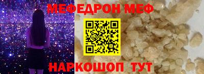 скорость mdpv Пугачёв