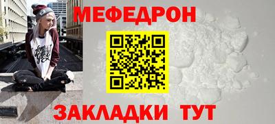 скорость mdpv Пугачёв