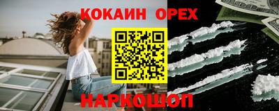 а пвп мука Пушкино