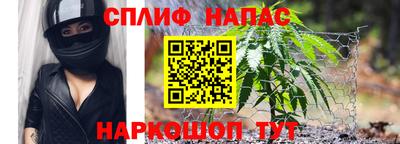 марихуана Пыть-Ях