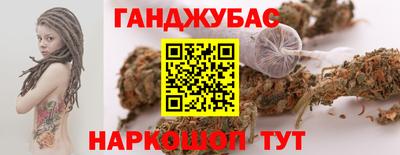 марихуана Пыть-Ях