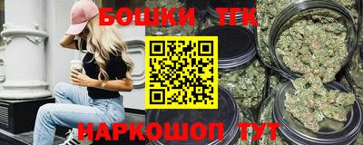 марихуана Пыть-Ях