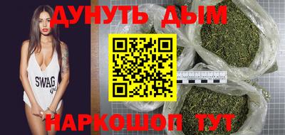 марихуана Пыть-Ях