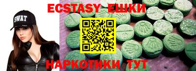 марихуана Пыть-Ях
