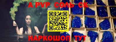 скорость mdpv Пугачёв