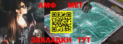 скорость mdpv Пугачёв