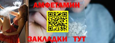 а пвп мука Пушкино