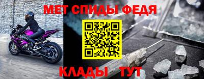 скорость mdpv Пугачёв