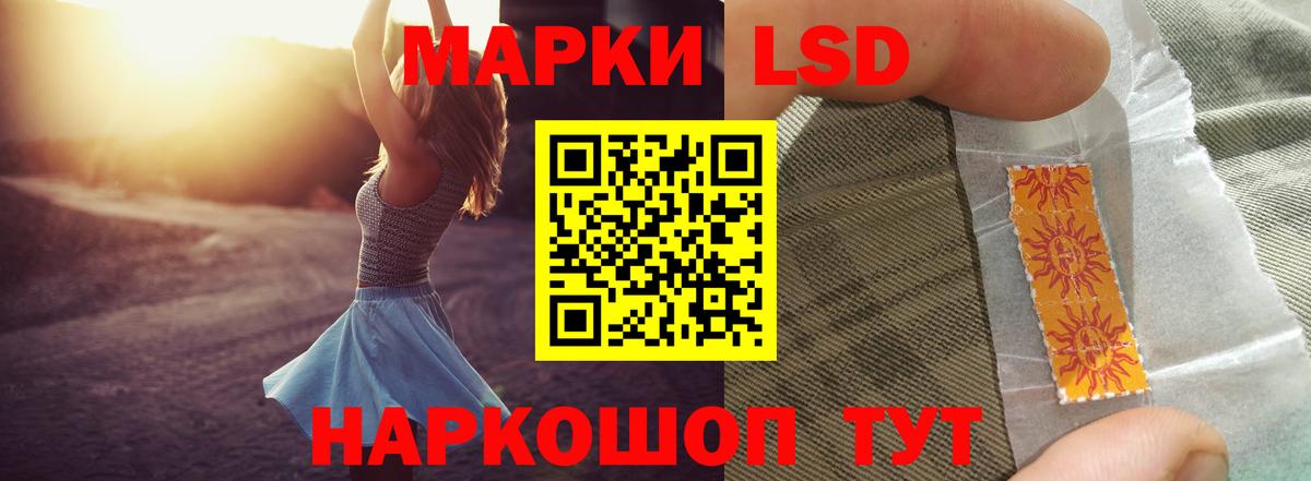 Лсд 25 экстази ecstasy Полевской