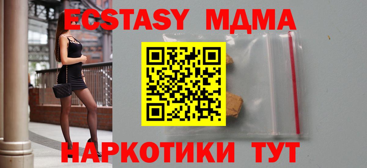 Полевской  MDMA VHQ  Вход с VPN 