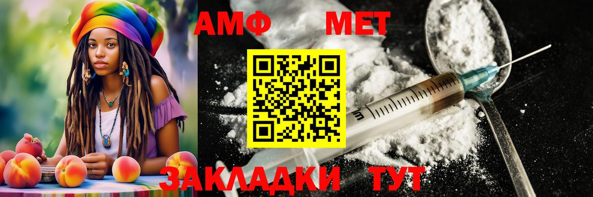 Полевской  Первитин мет  Первитин  Вход с VPN 
