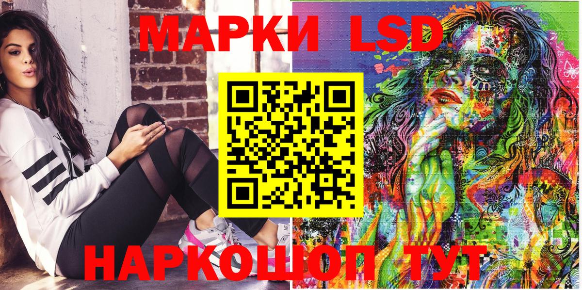 Полевской  Марки N-bome 1500мкг  Вход с VPN 