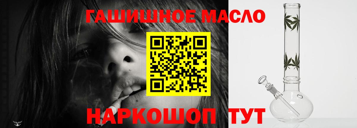Полевской  Дистиллят ТГК THC oil  Вход с VPN 