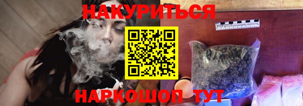 Полевской  Бошки марихуана AK-47  Вход с VPN  Шишки марихуана марихуана  Бошки Шишки конопля 